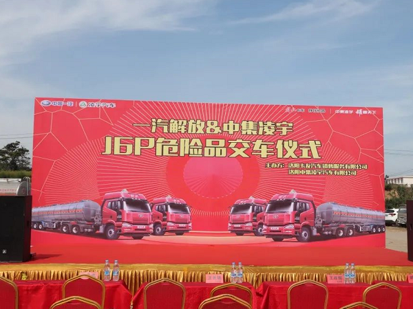 決勝市場(chǎng)|這地隆重交車，新客戶緣何一次購(gòu)買20臺(tái)？